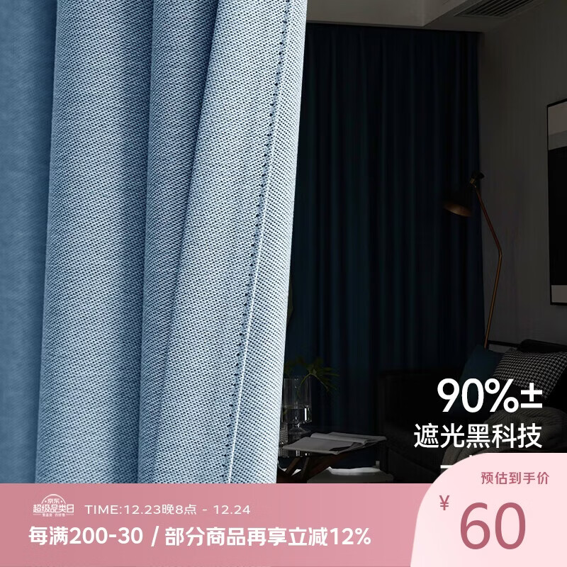 ��������ڹ����ҹ�ʽ���Ҹ߼��д��������ڹ��ɹ ����ɫ 150*200 51.23Ԫ