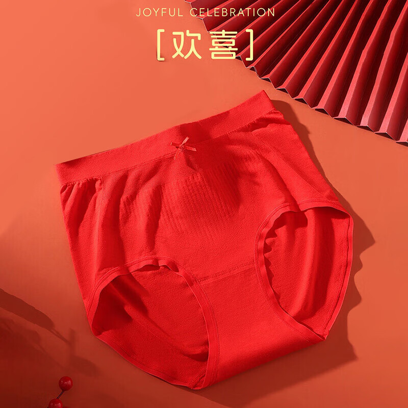 雅鹿内裤女士大红色针织高弹100A三角裤本命年骐骥红高腰蝴蝶结透气 红色内裤 4条 均码 【建议90-150斤】