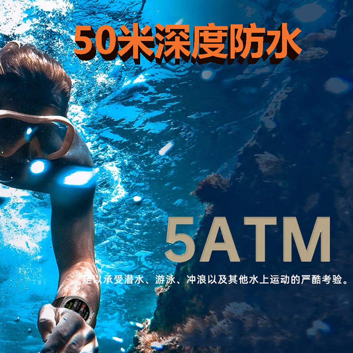 NINEWINDDM58 GPS50米深度防水游泳跑步多功能数据监测户外运动手表  DM58#红色 GPS+50米深度防水+通话+指南针