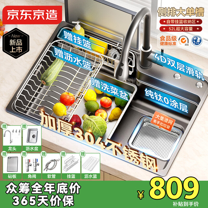 ����������ʽ���ż���ѹ��ˮ�ۼӺ�304����ִ���0Ϳ��󵥲�70*48����ͷ 809Ԫ