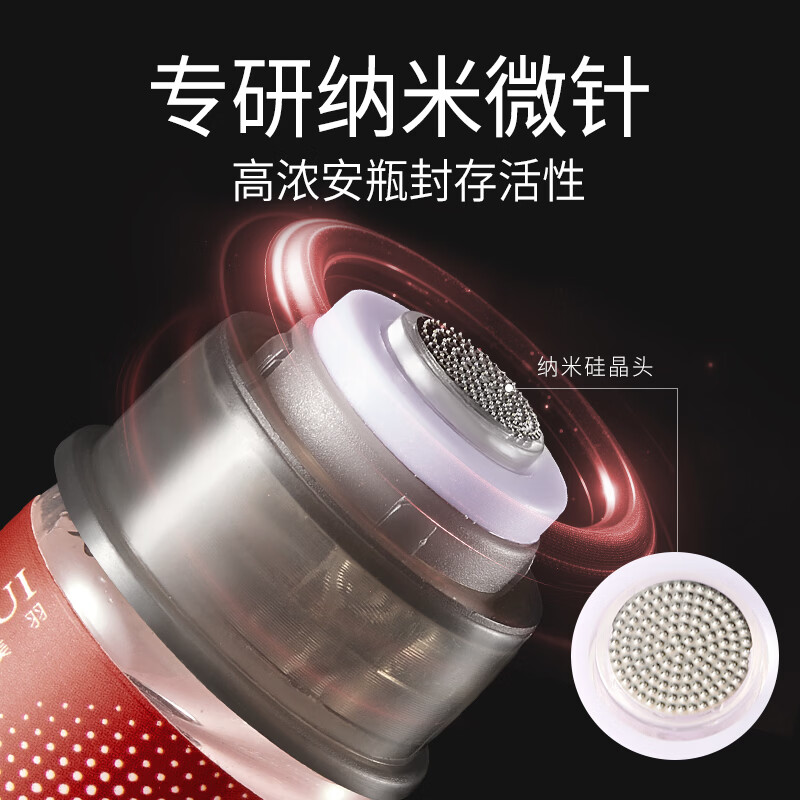 韩伦美羽童颜胶原水光液全脸补水淡纹紧致提升细嫩抗皱嫩肤保湿 6ml x2瓶【院线专供】