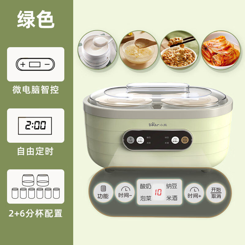SJBOB德国进口品质酸奶机家用小型全自动多功能纳豆机发酵机官方料理机 绿色_(送20小包菌粉)