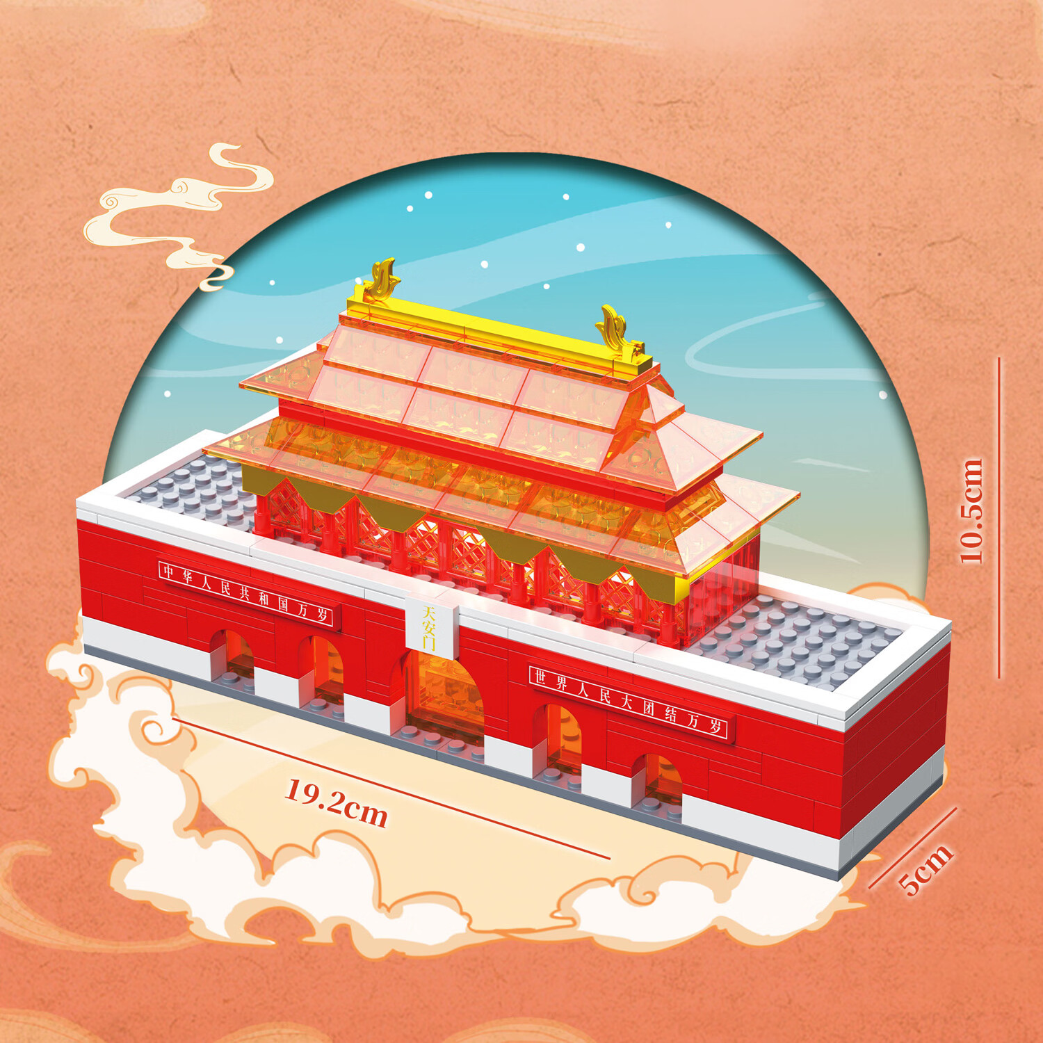 哲高积木拼装中国风宫廷故宫灯光天安门黄鹤楼建筑模型摆件生日礼物 灯光天安门【253颗粒】