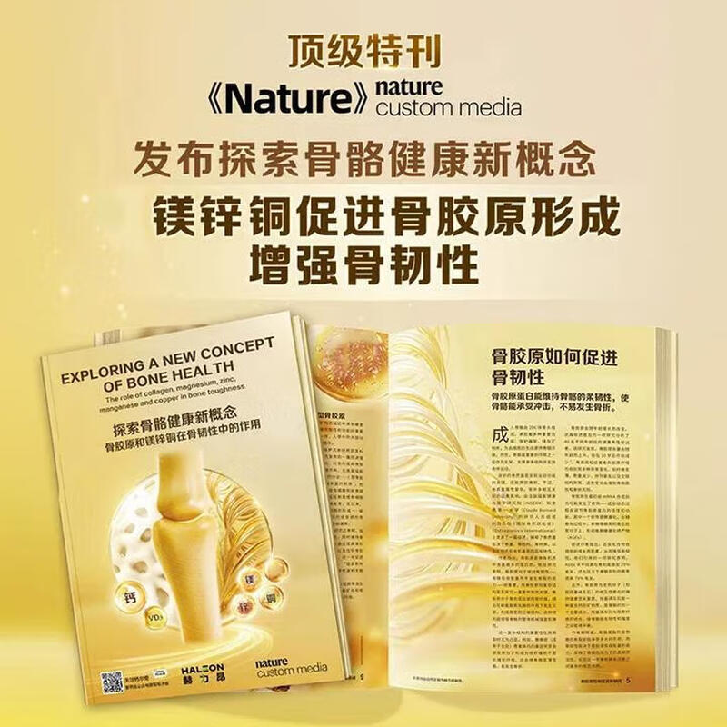 钙尔奇金钙尔奇中老年成人补钙维d3片 补镁防抽筋 金榜礼盒限定款 【金榜礼盒限定】成人钙片 100粒*2瓶 |带手提袋