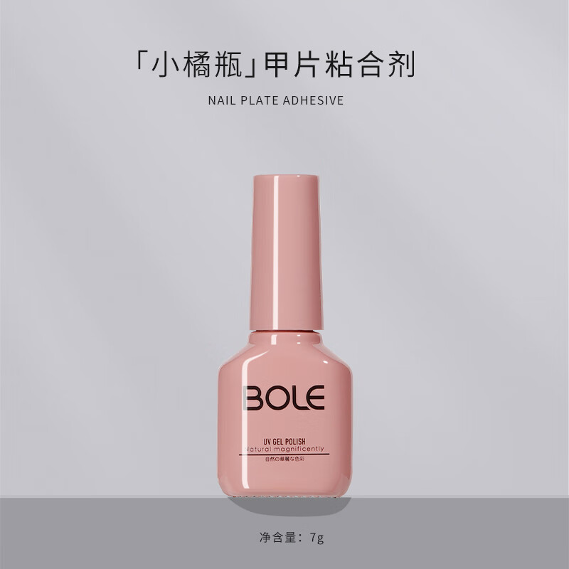 怎么看美甲工具物品的历史价格|美甲工具价格走势