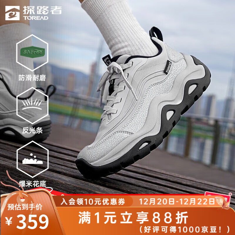 ̽·�ߣ�TOREAD������Ь�����ɽͽ��Ь��ĥ����ˮͨ��������������˶�Ь2025�¿� ��Ů���ɫ��ɫ-TFRRBN92788 39 334.01Ԫ