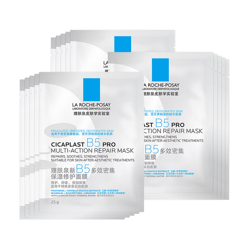 �޵�����la roche-posay ����Ȫ B5PRO ��Ĥ 15Ƭ 130Ԫ�������ȵ���Ч��