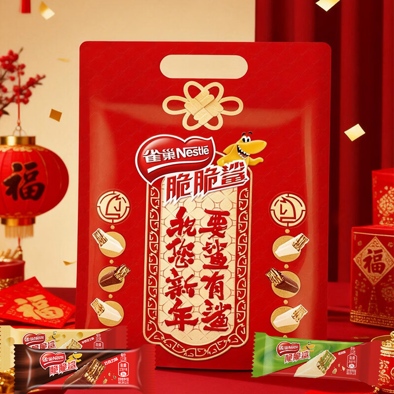 雀巢脆脆鲨 御守礼袋393.6g 多口味新年大礼包 休闲小零食 送礼品团购 御守礼袋多口味32条大礼包