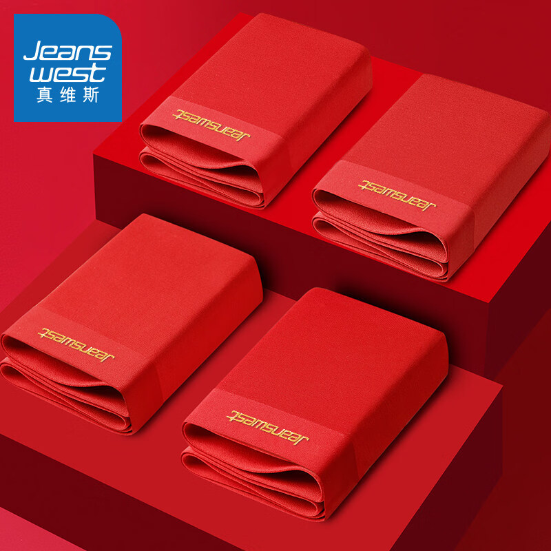 真维斯（Jeanswest）男士内裤男生本命年纯棉大红色四角平角短裤头属马结婚礼物 心想事成【50S新疆棉4条装】 L 100斤以内