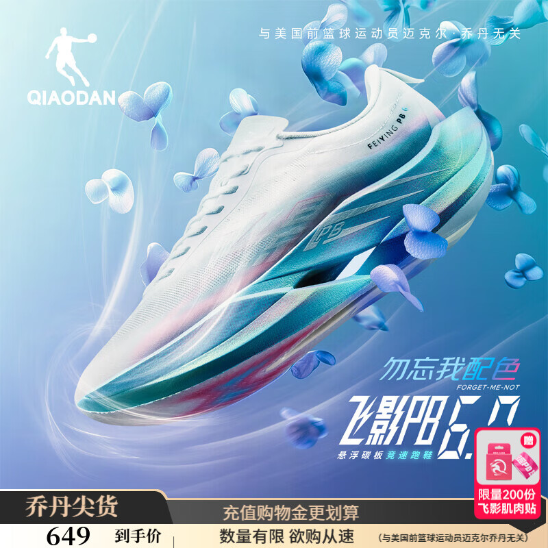 �ǵ���ӰPB6.0حרҵ�����ɾ����ܲ�Ь̼����Ь�˶�ЬŮ ������/������ ������ 40 599Ԫ