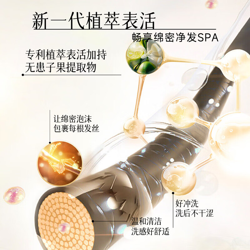 弹动防脱洗发水强韧健发洗发露滋润柔顺滑蓬松控清爽不油丝滑男女通用 【持证防脱】防脱洗发水400ml