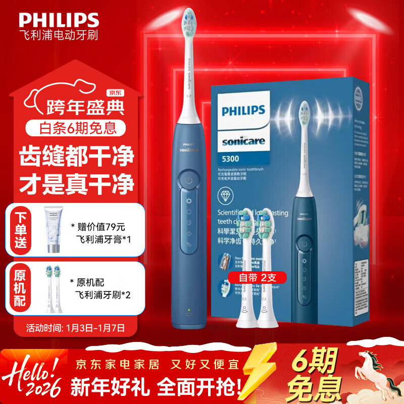 �����֣�PHILIPS���������Ʒ����Фս�Ƽ����綯��ˢ��ʯ3ϵ��������ˢ΢��ˮ���Ƽ���Ů�������������� HX5181/02 ������ 234.12Ԫ