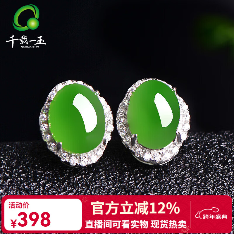 ǧ��һ��������������������� Ůʿ����Ƕ����/����������������  ��һQZZ869 350Ԫ