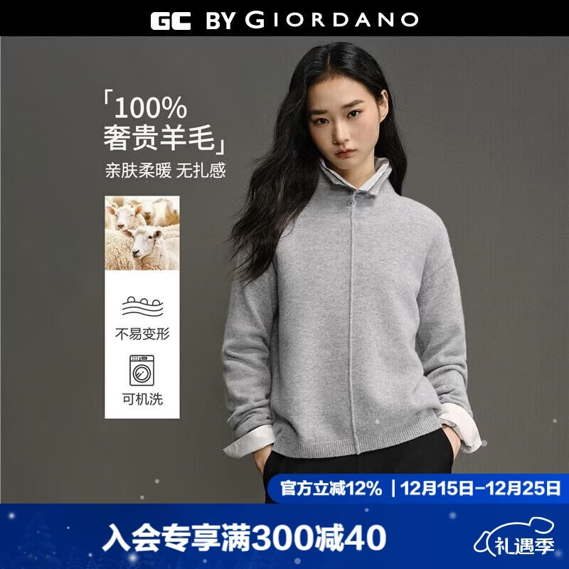 GIORDANO CONCEPTS 2025秋冬新款针织衫女静奢羊毛衫品牌刺绣宽松高领毛衣12355605