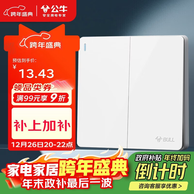 ��ţ��BULL�����ز��� G12ϵ�� �������ؿ���86�Ͱ�����忪��G12K211 ������ 13.43Ԫ(������)