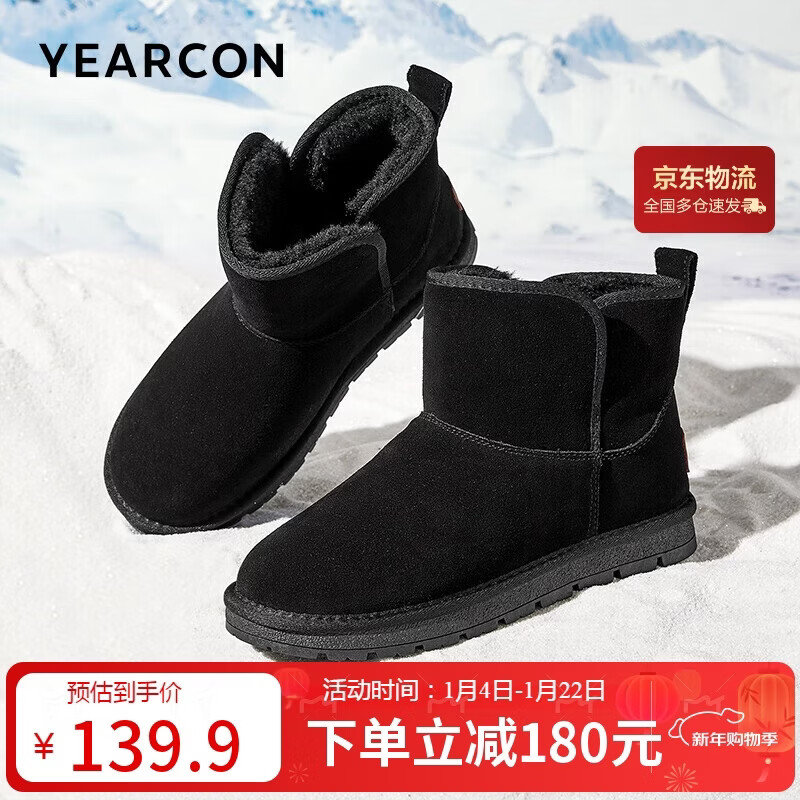 意尔康男鞋冬季加绒保暖男棉鞋简约复古男士雪地靴 96129W 黑色 43