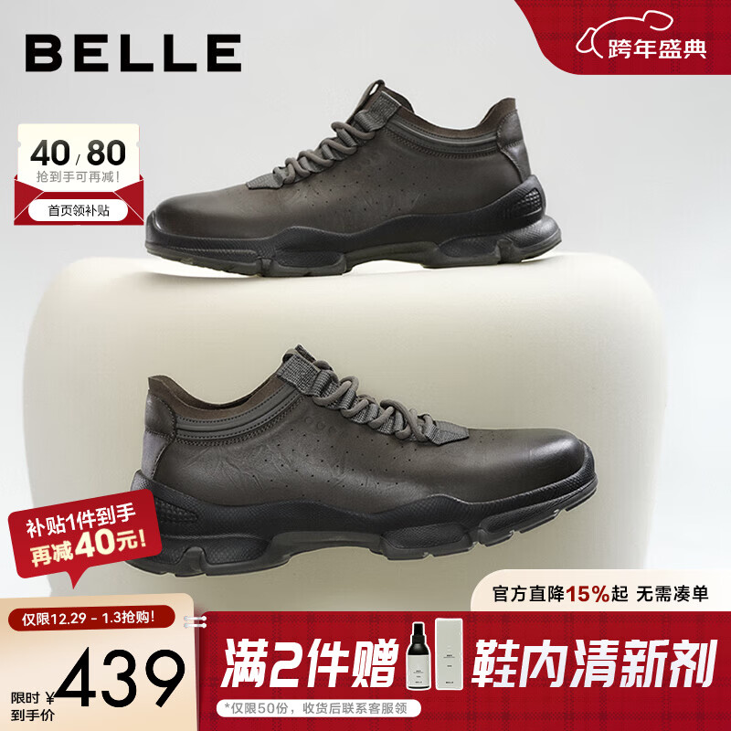 百丽厚底增高健步鞋男25秋新抓纹牛皮户外休闲运动鞋A2215CM5预售 黑色 41 (255mm)