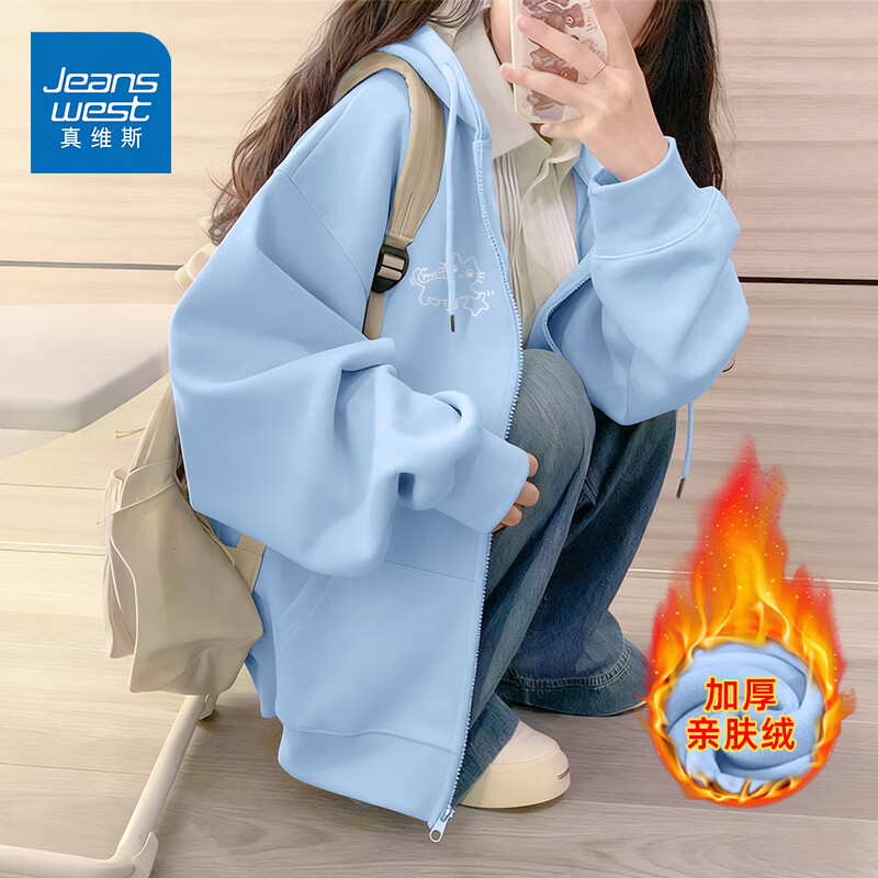 真维斯（Jeanswest）加绒连帽卫衣外套女2026新款秋冬季加厚初中生开衫上衣百搭帽衫女 天蓝 奔跑星星猫白_K_前右上 S