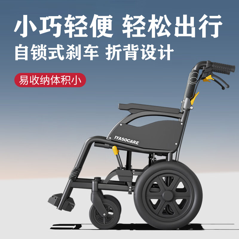 ���ڲ���������ʫ�����������۵������Ƽ���ҽ�ñ�Я���вм����ֶ�ҽ����е���Ƴ� С�ֱ�Я�� | �������Ͻ�+���幤ѧ����