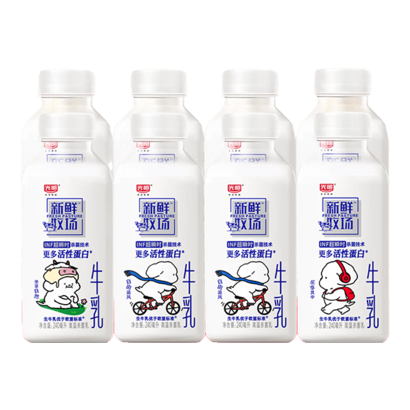 光明新鲜牧场（单瓶240ml）3.5g蛋白质保留更多活性蛋白 营养早餐牛奶 新鲜牧场240ml*8瓶