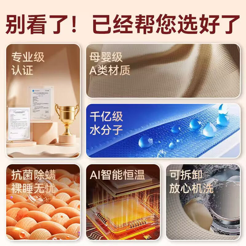 大宇(DAEWOO)水暖电热毯水暖毯水循环电褥子水热毯防水防漏电单双人全套不上火 2025款【0.9*1.8米床垫】