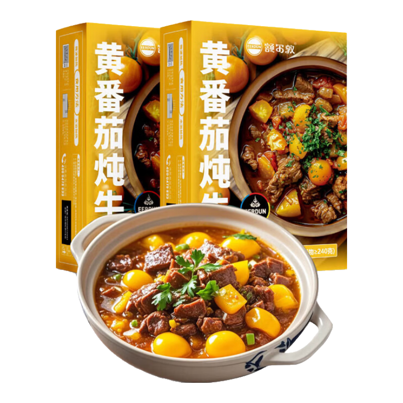 額爾敦（EERDUN）草原牛肉 加熱即食 常溫黃番茄燉牛腩480g