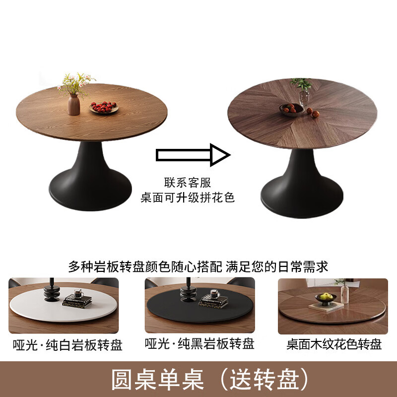 ���񳽷�ʽ�йŷ�ʵľԲ�β���1.4����ʽ����С�������ô�ת�̰���ľ�� �йŷ�Բ������ת�̡� ���� 75cm 120x120x 1651.28Ԫ