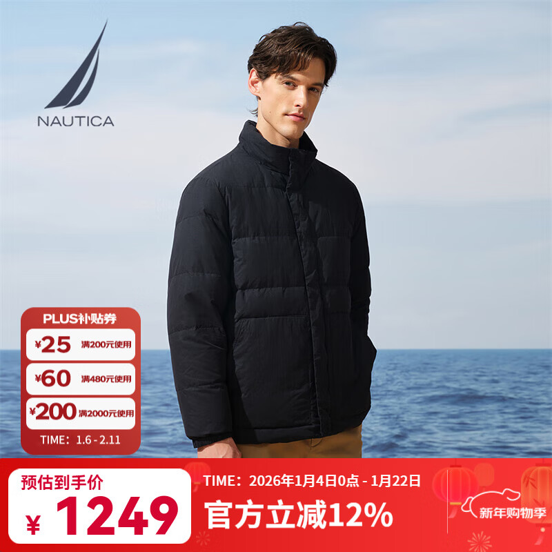 诺帝卡（NAUTICA）【商场同款】男装25秋冬新款防轻泼水简约百搭立领羽绒服男JO5402 深藏青4DN M