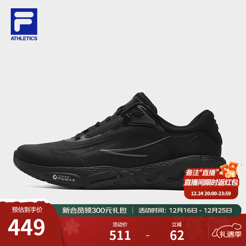 斐乐（FILA）官方男鞋MIND SE健身房跑步鞋2025冬新款灵智运动鞋 黑-BK 41