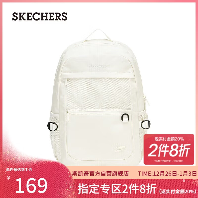 斯凯奇（Skechers）新年礼物双肩包男女同款简约学生轻量书包户外旅行背包L124U071