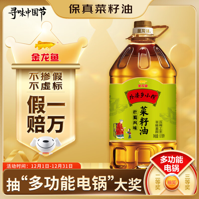 ������ ʳ���͡���������͡���ת���� ������Сե�����ζ������6.18L 85.9Ԫ