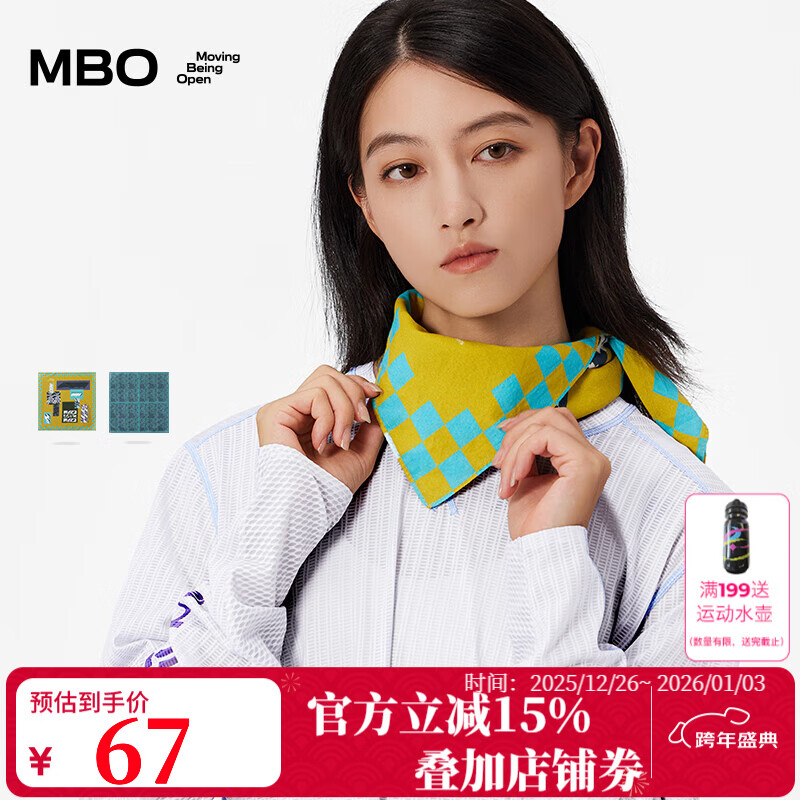 MBO男女通用潮流百搭方巾  骑行穿戴装备 AH16 姜澜格 均码