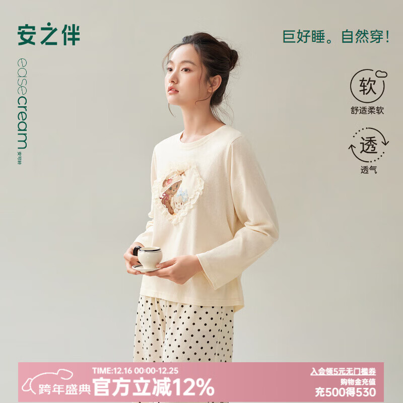 ��֮�� ѩ����Ů�����¼Ҿӷ����⴩ ���ǻ� M 44.9Ԫ(����ȯ)