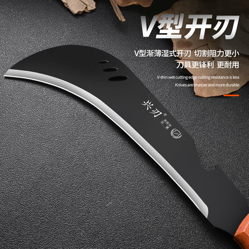 兴刃镰刀家用锻打户外多功能砍柴刀割草斩甘蔗多用刀锋利开路刀刀 眉眼镰刀