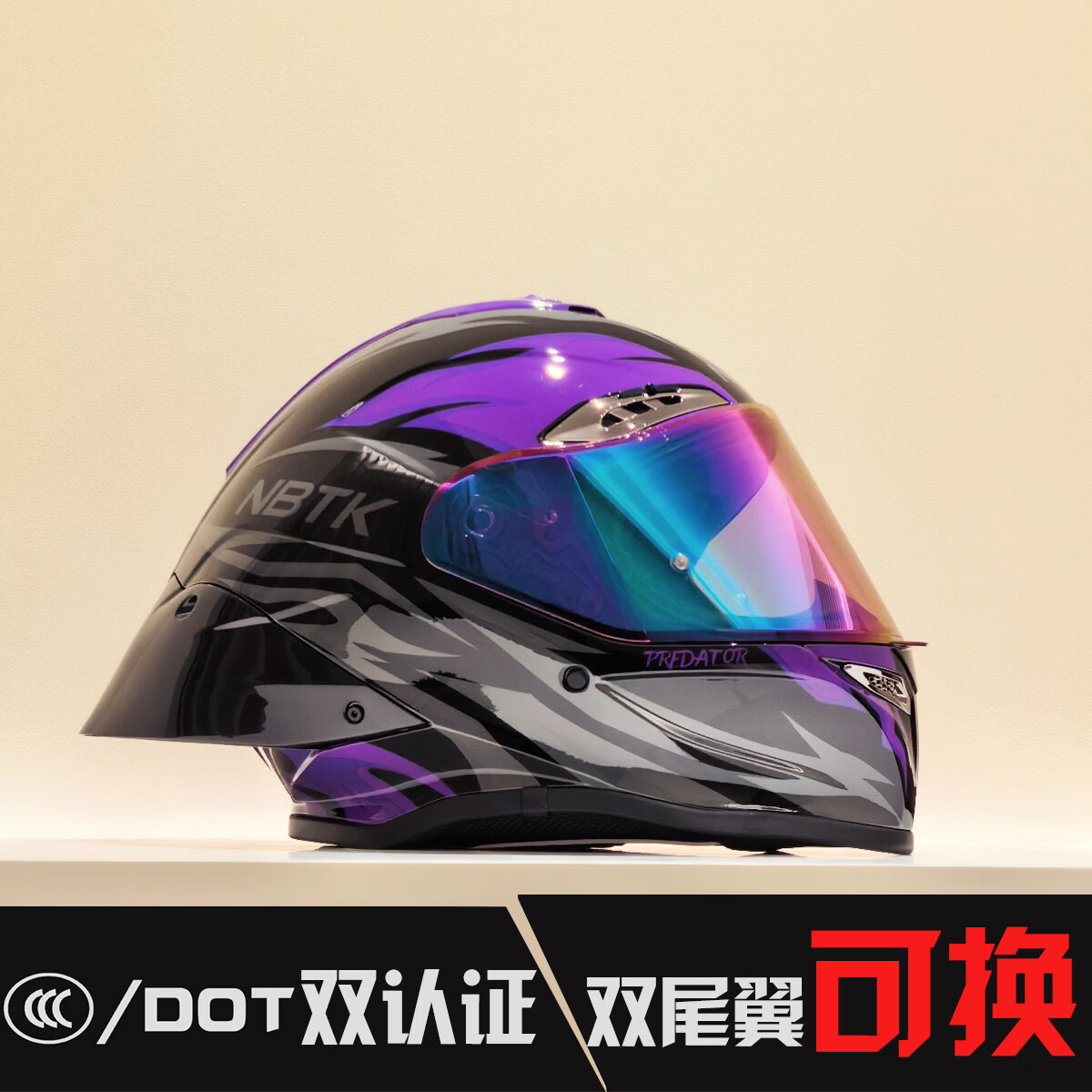 NBTK全盔后大尾翼赛盔r50仿赛街车巡航摩托车春秋3C机车头盔R50 猎焰+透明短镜片+极光蓝短镜片 M(56-58CM)