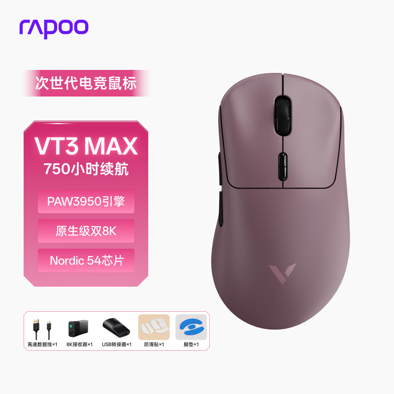 �װ� VT3 ������� ����� ��ݮ�� 247Ԫ