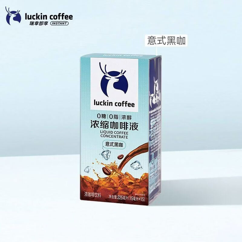 驼无二瑞幸咖啡浓缩咖啡液0糖0脂速溶冰美式无糖黑咖啡生椰拿铁15杯无盒 意式黑咖15ml*8袋