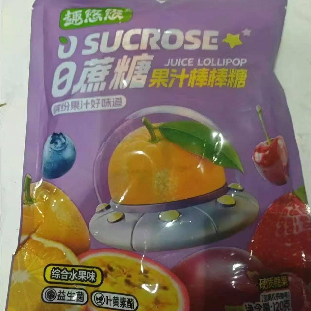 趣悠悠0蔗糖果汁棒棒糖20支袋裝兒童寶寶營養(yǎng)無添加果汁糖果零食 寶寶愛吃0蔗糖果汁棒棒糖*50支