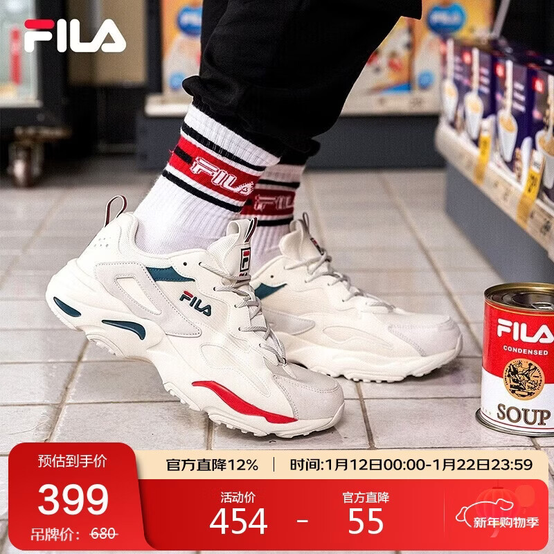 FILA 斐乐官方TRACER轻便运动鞋男鞋2025年透气跑步鞋老爹鞋休闲鞋