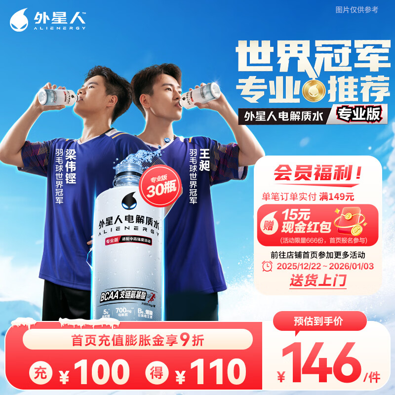 �����ˡ�����ͬ������ˮרҵ�� �и�ǿ���˶���ˮ������������500mL �����ˮרҵ��500ml*30ƿ