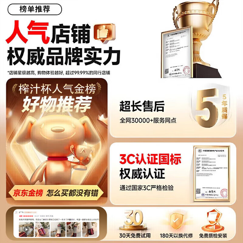 AILUKI日本榨汁杯家用便携式榨汁机水杯一体果蔬果汁机迷你充电式家用 至尊款【拉菲红】双杯/双盖 450ML+350ML 高硼硅杯身+六页精钢刀头