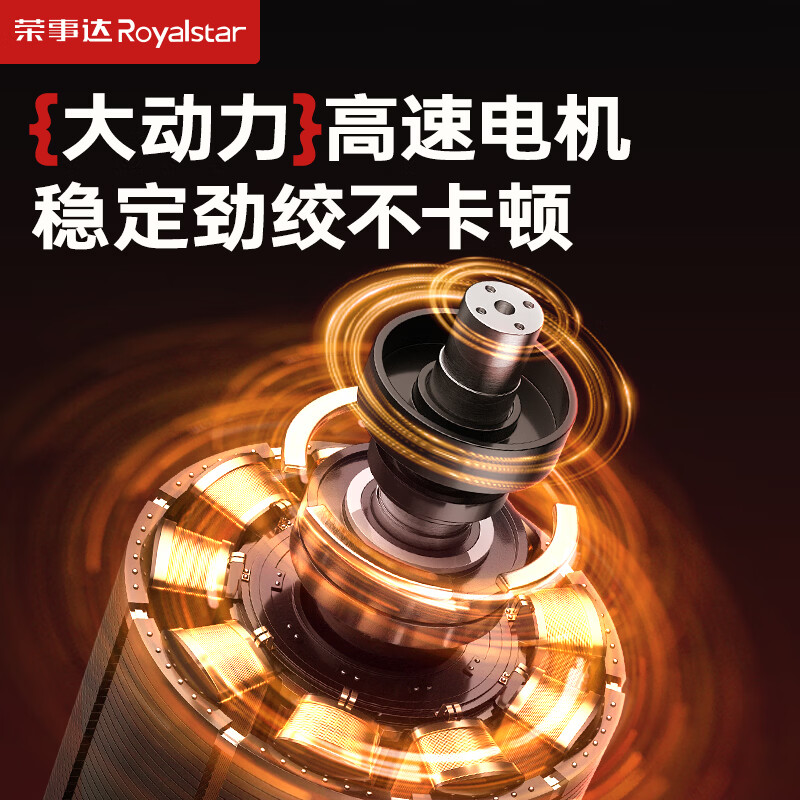 荣事达绞肉机家用小型料理机无线电动打蒜器捣蒜泥神器多功能辅食机厨房绞馅机蒜蓉机搅蒜器蒜泥捣碎器 【六叶刀+三叶刀】 0.35L 玻璃杯+旋风绞打