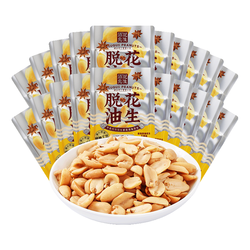 酒鬼脱油五香花生米15g*20休闲零食露营聚会每日坚果花生仁下酒菜