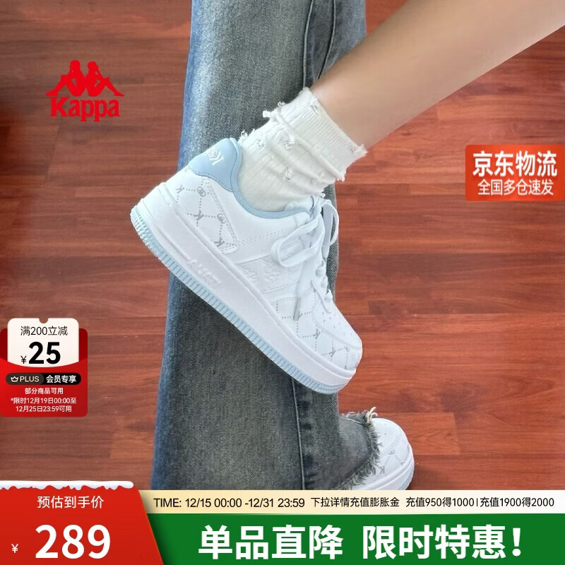 卡帕（Kappa）女鞋冬季2025新款增高小白鞋子女款休闲运动板鞋女潮鞋 冰山蓝 38