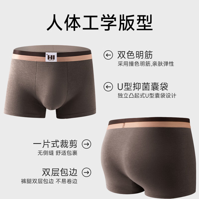 剑蔓男士内裤男平角裤中腰四季运动大码四角青年学生潮流短裤衩男生 95%棉系列【总裁款】【4条装】混色 XL 建议100-120斤