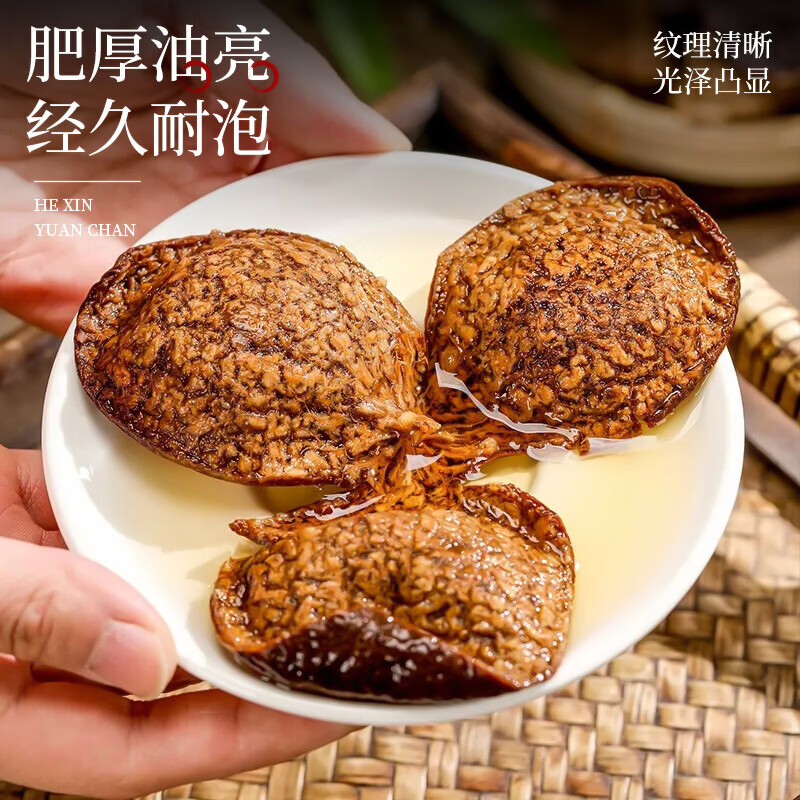 刀蔓陈皮正宗广东老陈皮红皮老陈皮干陈皮泡水专用煲汤长辈送礼 200g*1瓶 高端茶友珍品