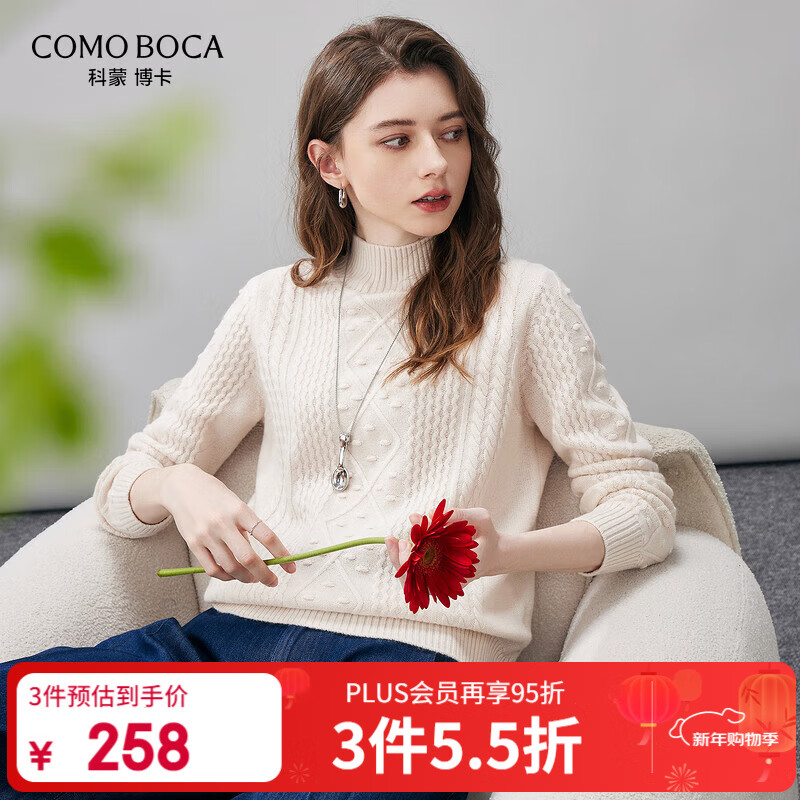 科蒙博卡2025秋冬新款半高领羊毛衫女装长袖套头针织衫加厚打底毛衣 奶油色 M