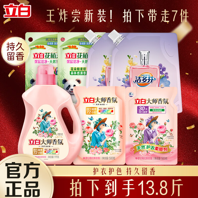 ���״�ʦ���ϴ��Һ��˳���³־������λø���˹õ����ζϴ����ˮ ϴ��Һ������A 49.8Ԫ