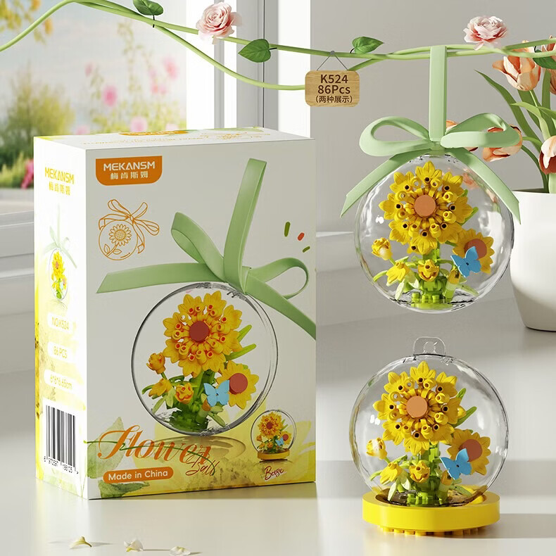 积品永生积木星辰花愿水晶球手工拼装花教师情人节送女生日新婚礼物 【双形态】星辰花愿水晶球【全套6款】