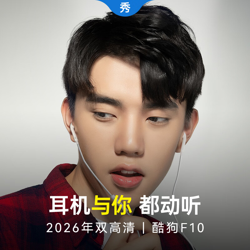 酷狗有线耳机半入耳式适用于苹果华为荣耀oppovivo手机电脑网课会议K歌高清通话降噪 Type-c丨一键拍照丨1.2m线长